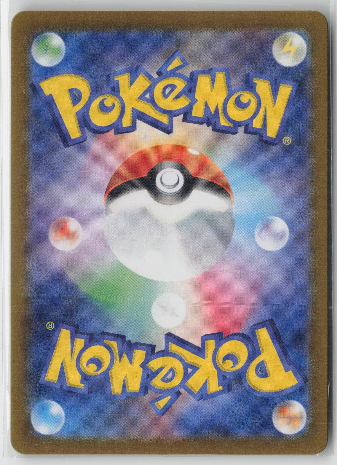Wattrel 105/101 Art Rare Mask of Change Pokemon Japanese NM