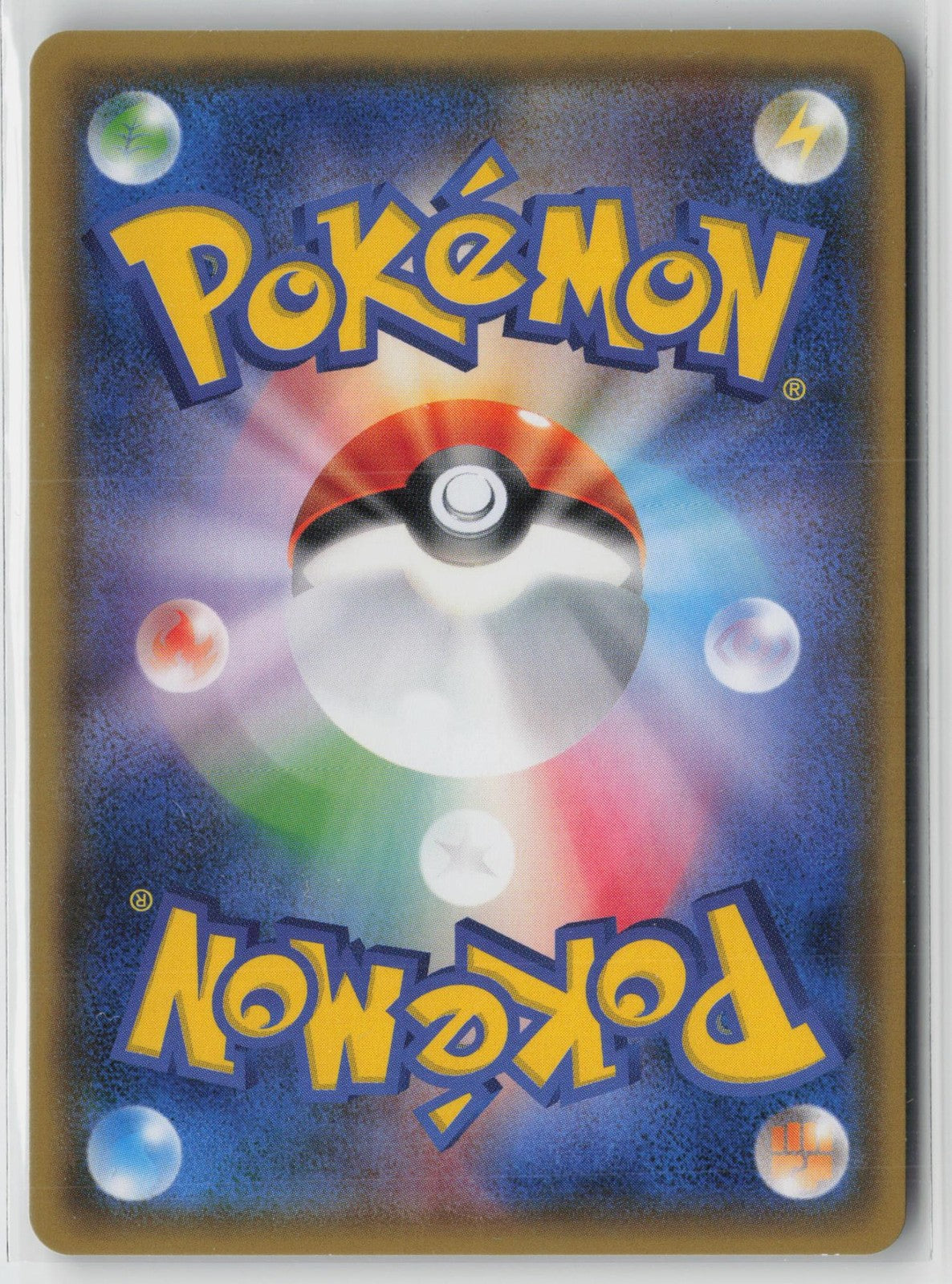 Arceus 037/050 Prism Rare Ultra Force Pokemon Japanese NM