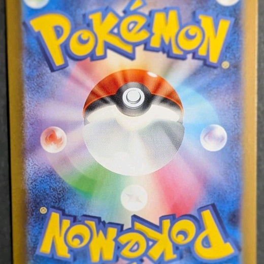 BIANCA'S DEVOTION 092/071 SR CYBER JUDGE JAPANESE POKEMON TCG CARD NM 092 2024