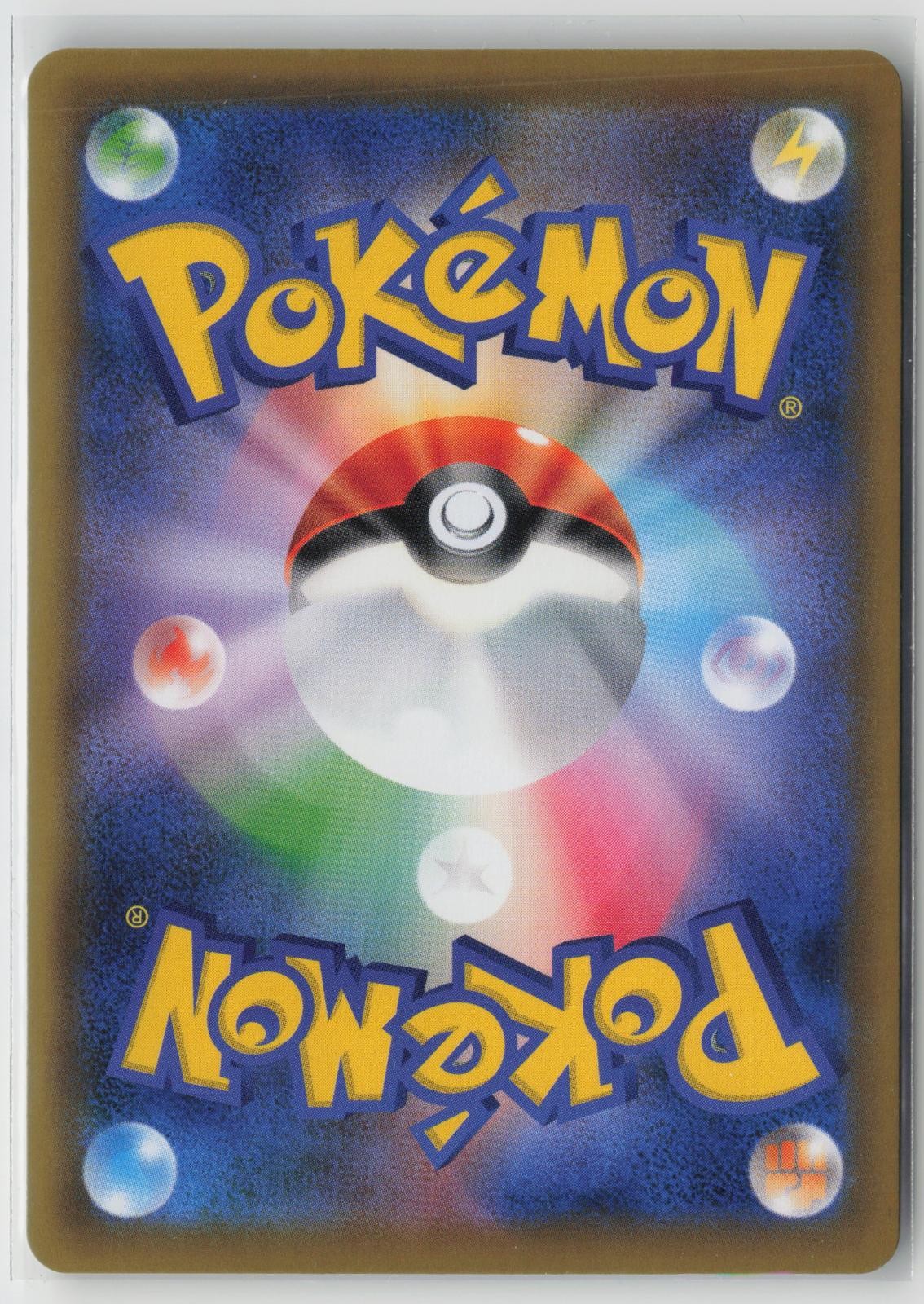 Togepi & Cleffa & Igglybuff GX 218/173 Tag All Stars Pokemon Japanese NM