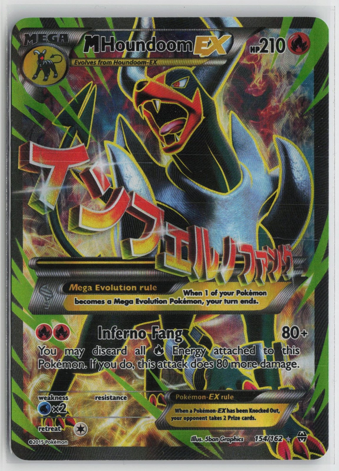 M Houndoom EX 154/162 Ultra Rare BREAKthrough Pokemon NM
