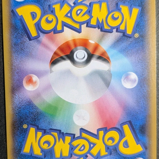 Butterfree 111/SM-P Center Alolan Festival Promo Japanese Card Pokemon NM 2017