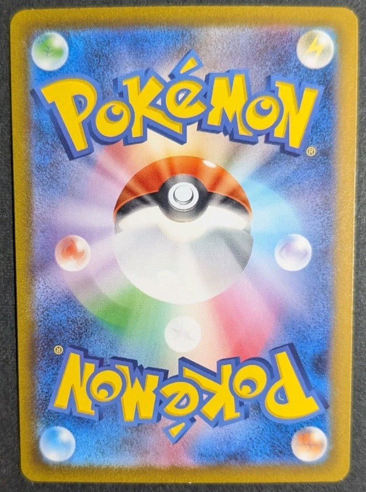 Pokémon Snorlax 181/165 Scarlet & Violet 151 JAPANESE 181 2023 POKEMON NM