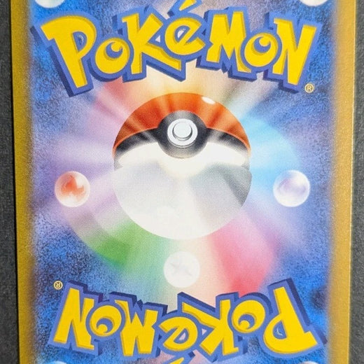 Pokémon Snorlax 181/165 Scarlet & Violet 151 JAPANESE 181 2023 POKEMON NM