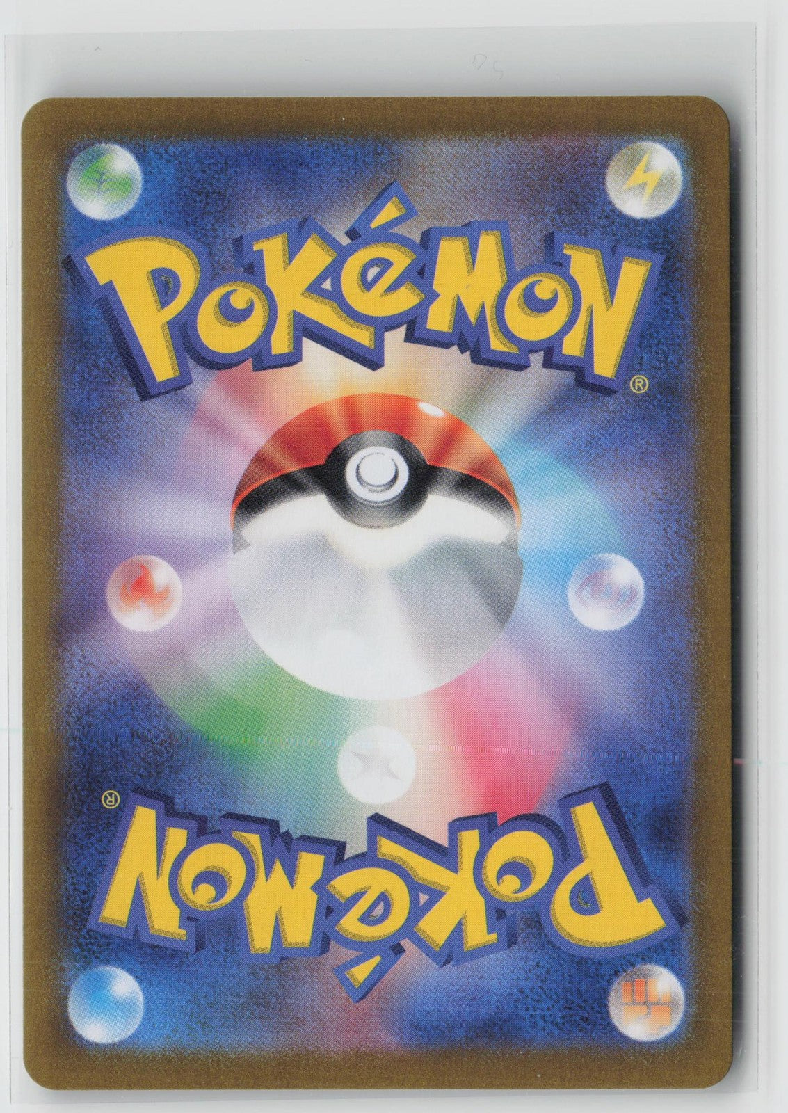 Radiant Jirachi 045/068 Rare Radiant Incandescent Arcana Pokemon Japanese NM