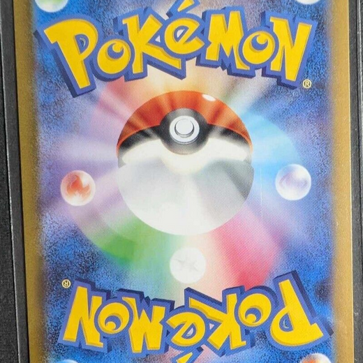 Pokémon 151 Giovanni’s Charisma 162/165 Masterball Japanese 162 Giovannis