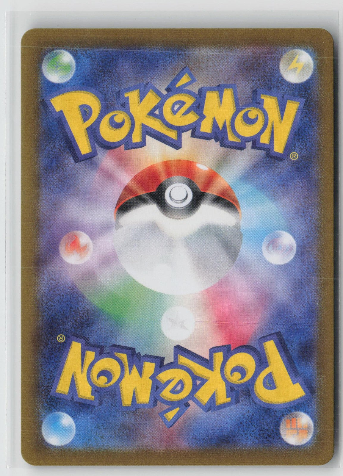 Raging Bolt EX 053/071 Double Rare Wild Force Pokemon Japanese NM