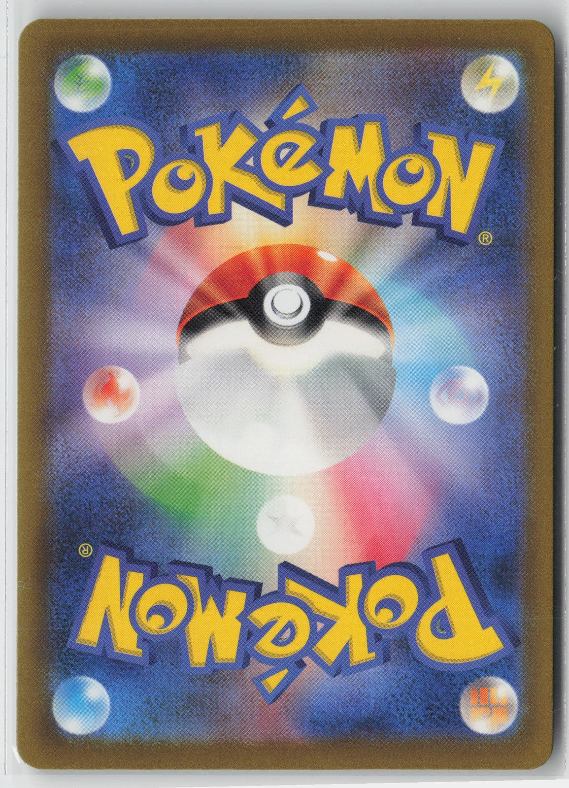 Revavroom Shiny Rare SV4a: Shiny Treasure ex 301/190 NM