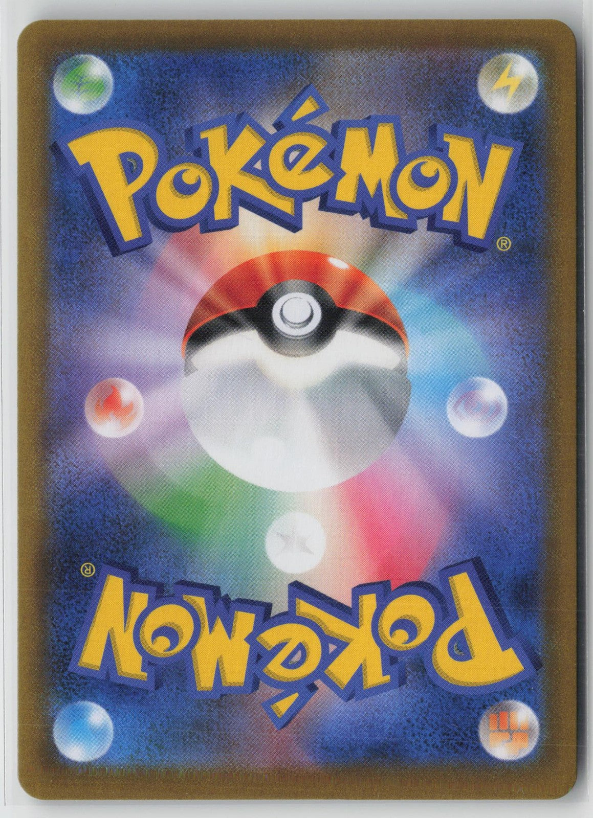 Falinks 204/184 Character Rare VMAX Climax Pokemon Japanese NM