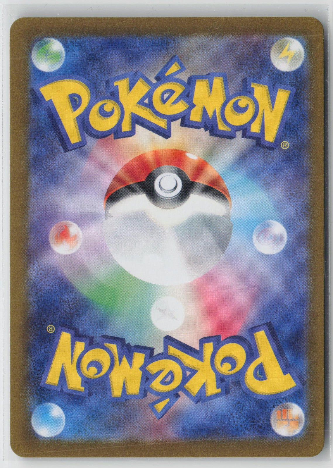 Okidogi 090/187 Terastal Festival Pokemon Japanese Mater Ball NM