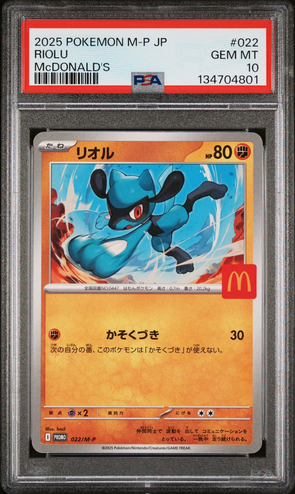Riolu 022/M-P Mcdonald's M-P Promo Pokemon Japanese PSA 10