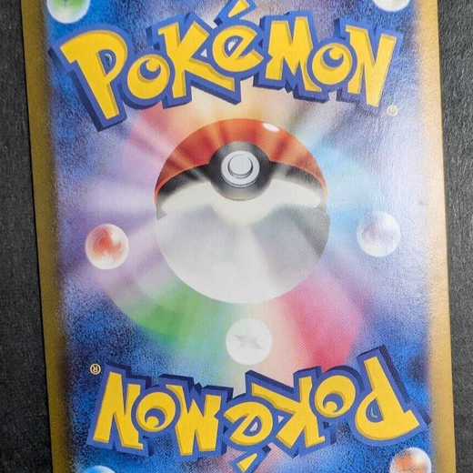 Thornton HR 123/100 s11 Pokemon Card Lost Abyss Japan Holo 123 Japanese