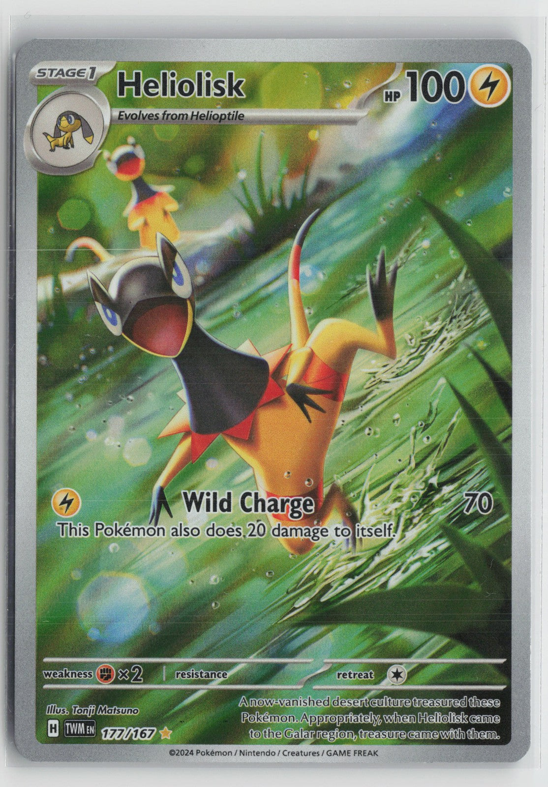 Heliolisk Illustration Rare SV06: Twilight Masquerade 177/167 NM