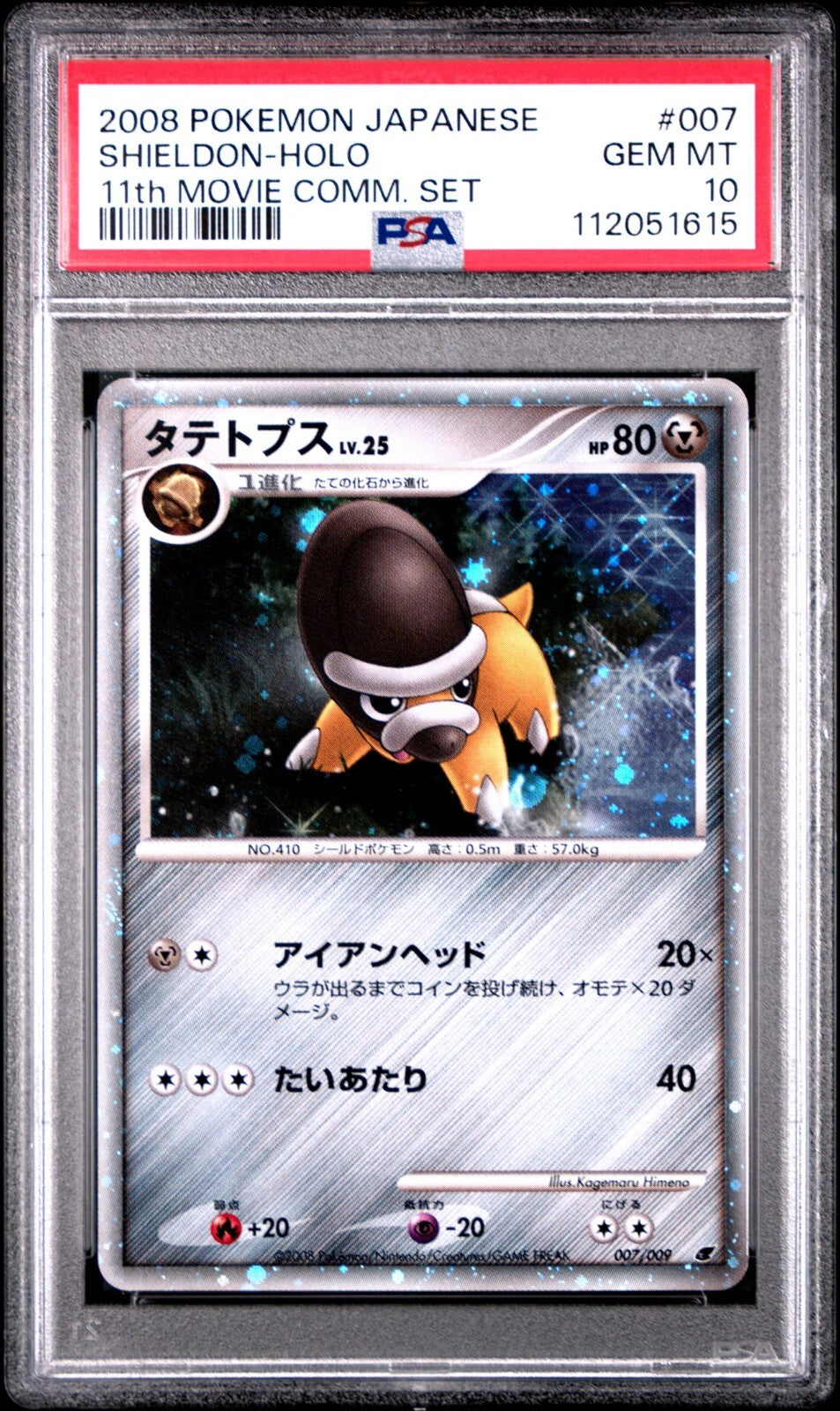 Shieldon 007/009 PSA 10 POKEMON JAPANESE 11TH MOVIE COMMEMORATION PROMO HOLO 007