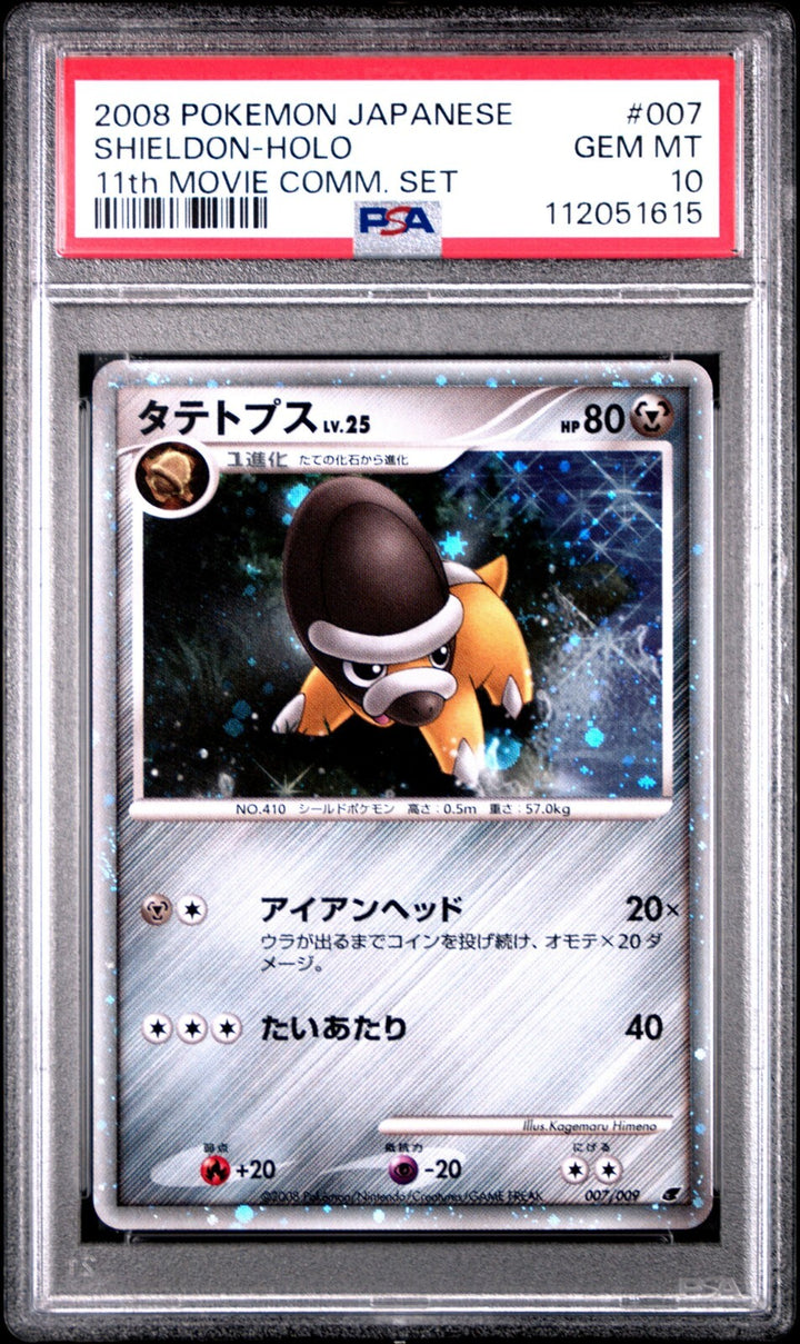 Shieldon 007/009 PSA 10 POKEMON JAPANESE 11TH MOVIE COMMEMORATION PROMO HOLO 007