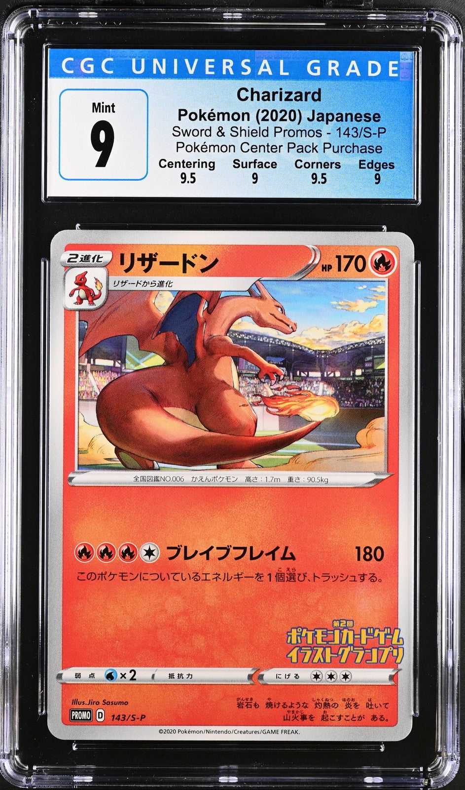 Charizard 143/S-P Pokemon Center Pack Purchase Pokemon Japanese CGC 9 Mint