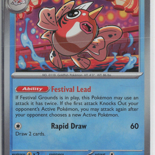 Seaking 021/131 Master Ball Prismatic Evolutions Pokemon NM0