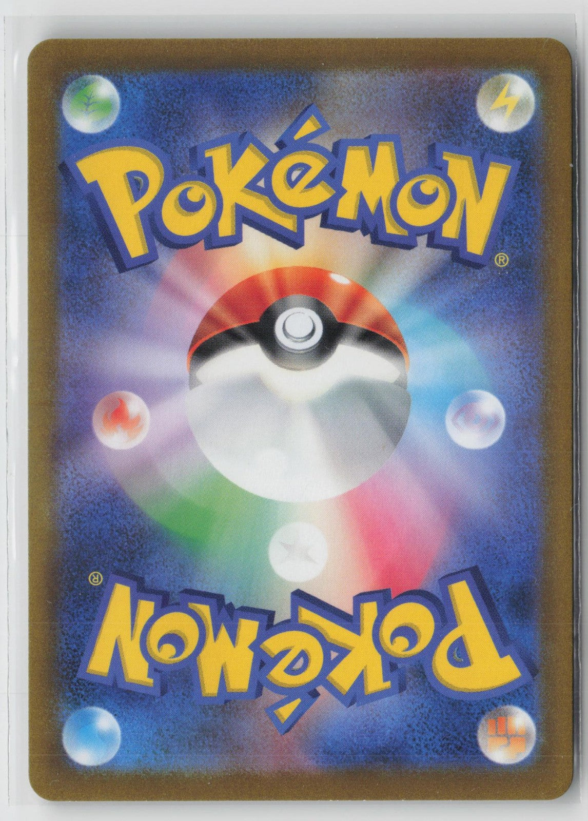 Tyranitar 079/071 Art Rare Clay Burst Pokemon Japanese NM