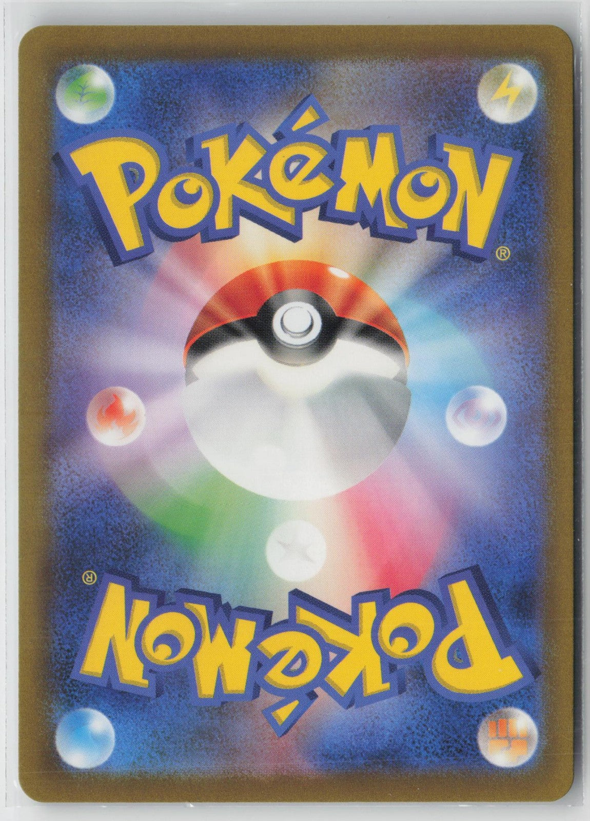Keldeo 179/172 Art Rare VSTAR Universe Pokemon Japanese NM