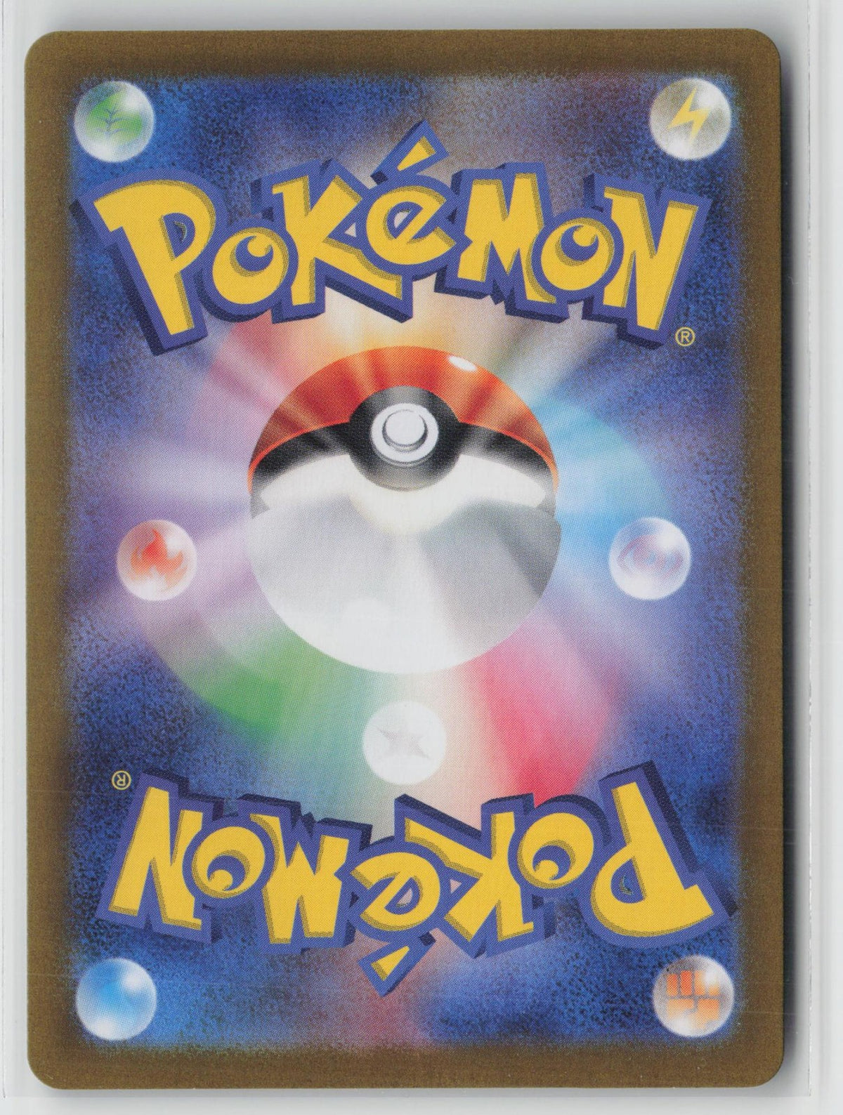 Nidoking 174/165 Art Rare 151 Pokemon Japanese NM