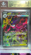 Mega Gengar EX Sar 240 Pokemon Japanese Bgs 9.5 Gold