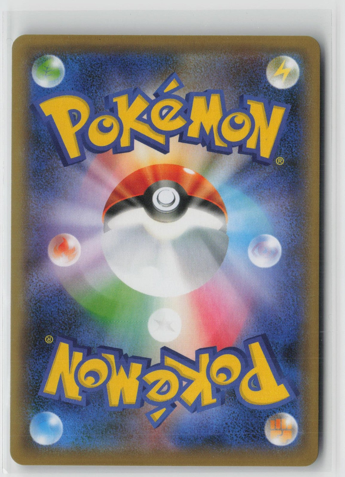 Kyogre 036/190 Rare Amazing Shiny Star V Pokemon Japanese NM
