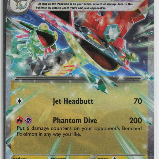 Dragapult ex - 073/131 073/131 Holo SV: Prismatic Evolutions Pokemon NM0