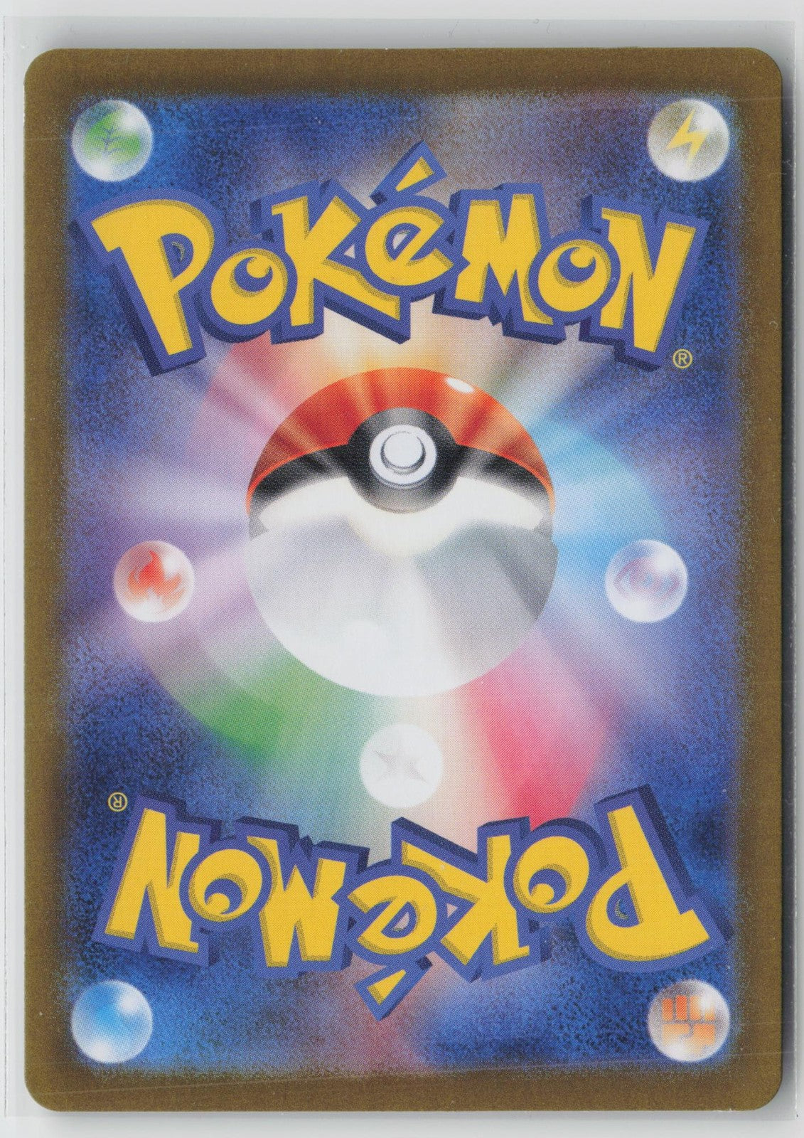 Palafin 045/187 Terastal Festival Pokemon Japanese Master Ball NM