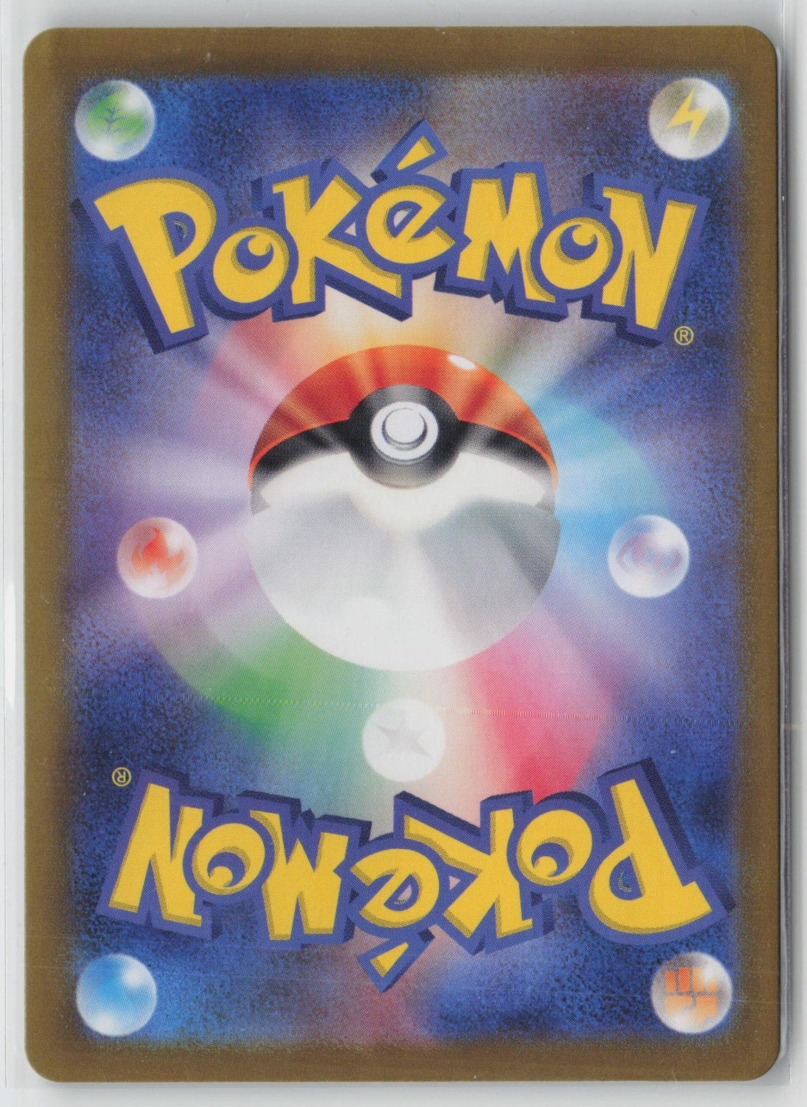 Earthen Seal Stone 091/098 Rare Paradigm Trigger Pokemon Japanese NM