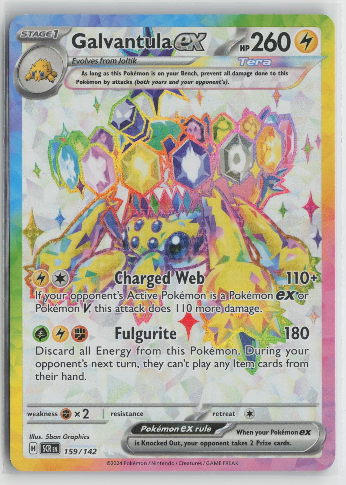 Galvantula ex 159/142 Ultra Rare Stellar Crown Pokemon NM