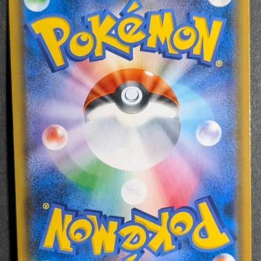 MOLTRES 277/SM-P POKEMON CARD JAPANESE TOYS R US EEVEE SET PROMO NM 2018 277