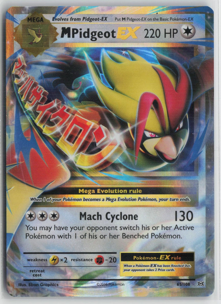 M Pidgeot EX 65/108 Holo Rare EX Evolutions Pokemon NM0