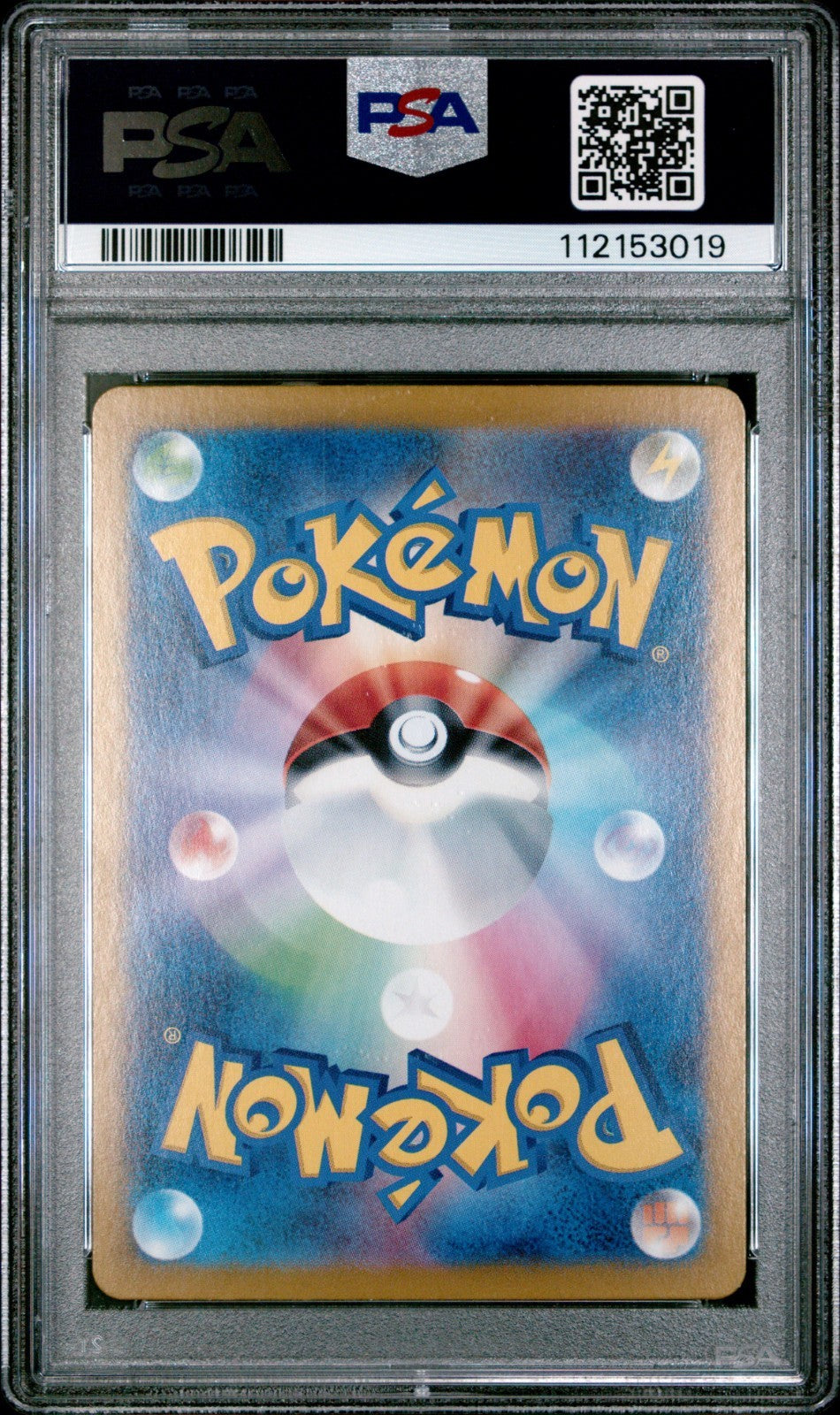 Latias ex 078/064 SR Full Art Paradise Dragona Japanese Pokemon PSA 10 2024 078