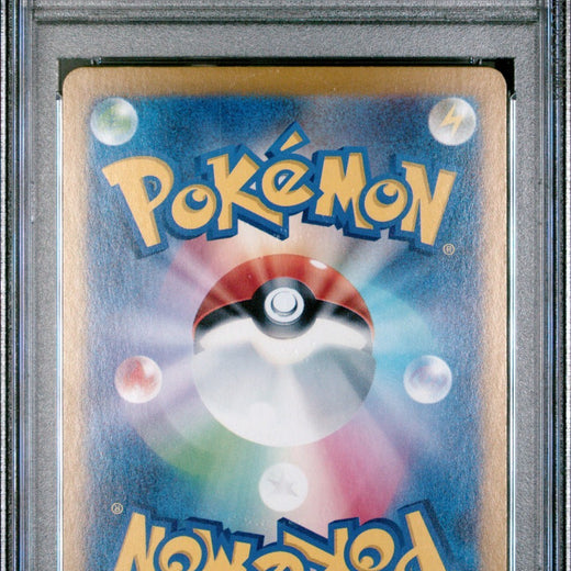 Latias ex 078/064 SR Full Art Paradise Dragona Japanese Pokemon PSA 10 2024 078