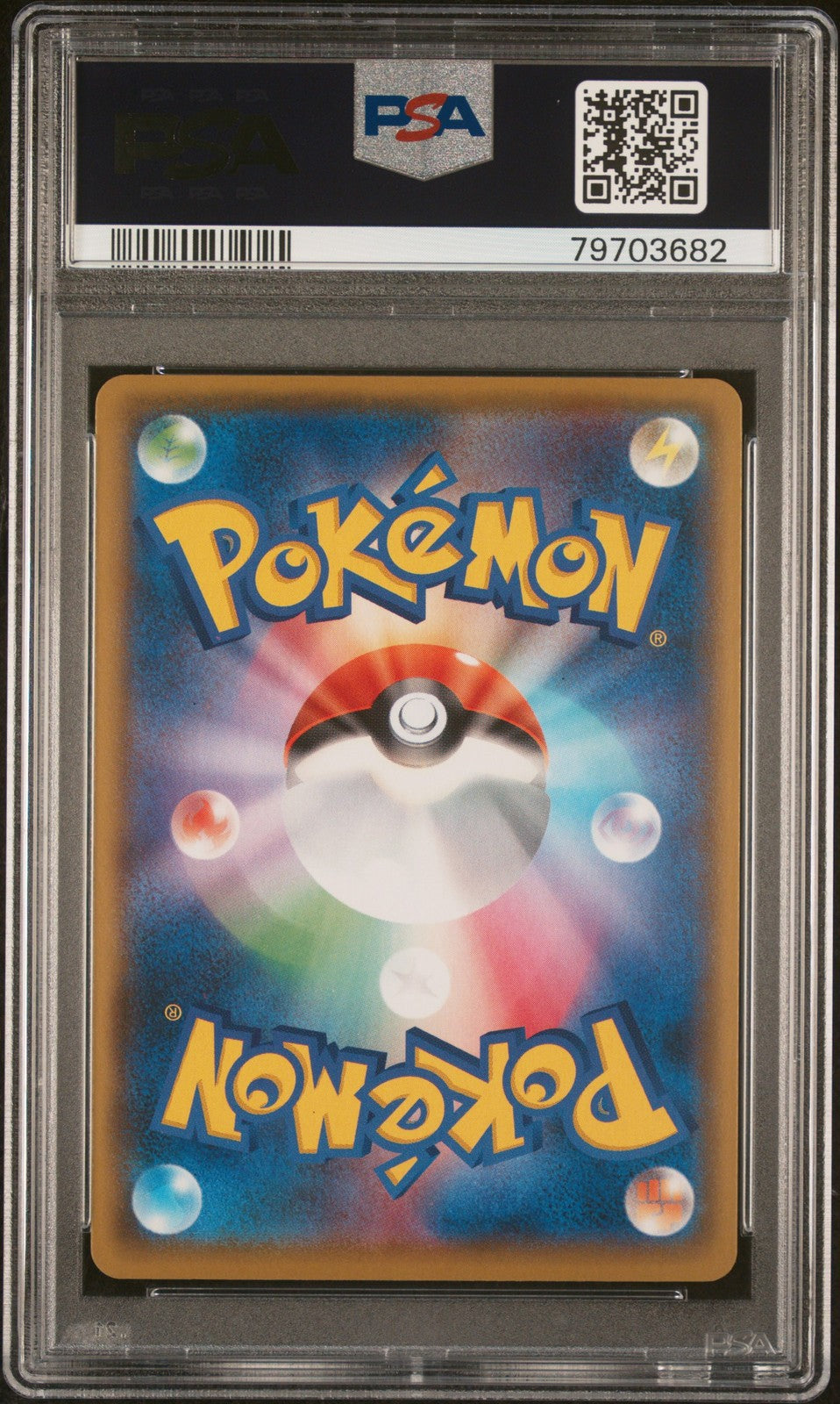 Shining Magikarp Holo 010/025 25th Promo Pokemon Japanese PSA 10