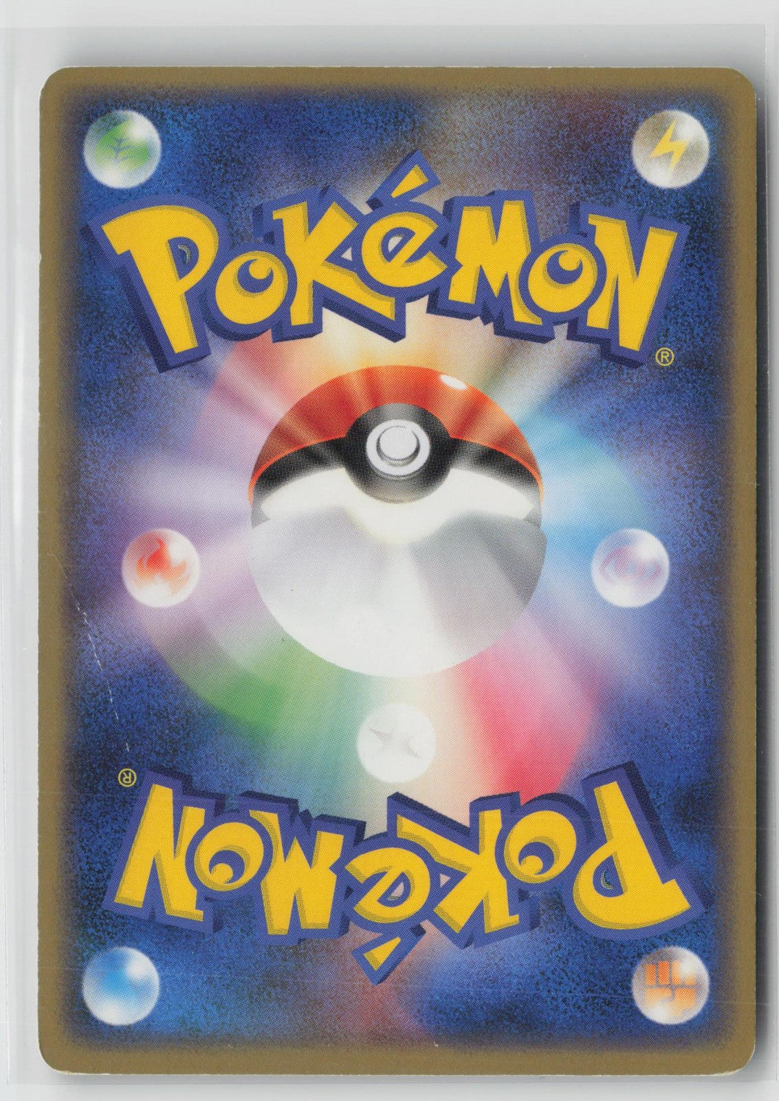 Dusclops EX 006/015 Psychic Quick Pack Pokemon Japanese LP