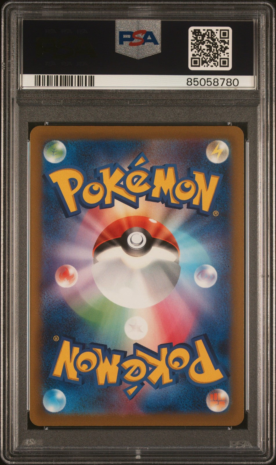 Colress's Experiment 235/172 Vstar Universe Pokemon Japanese PSA 10