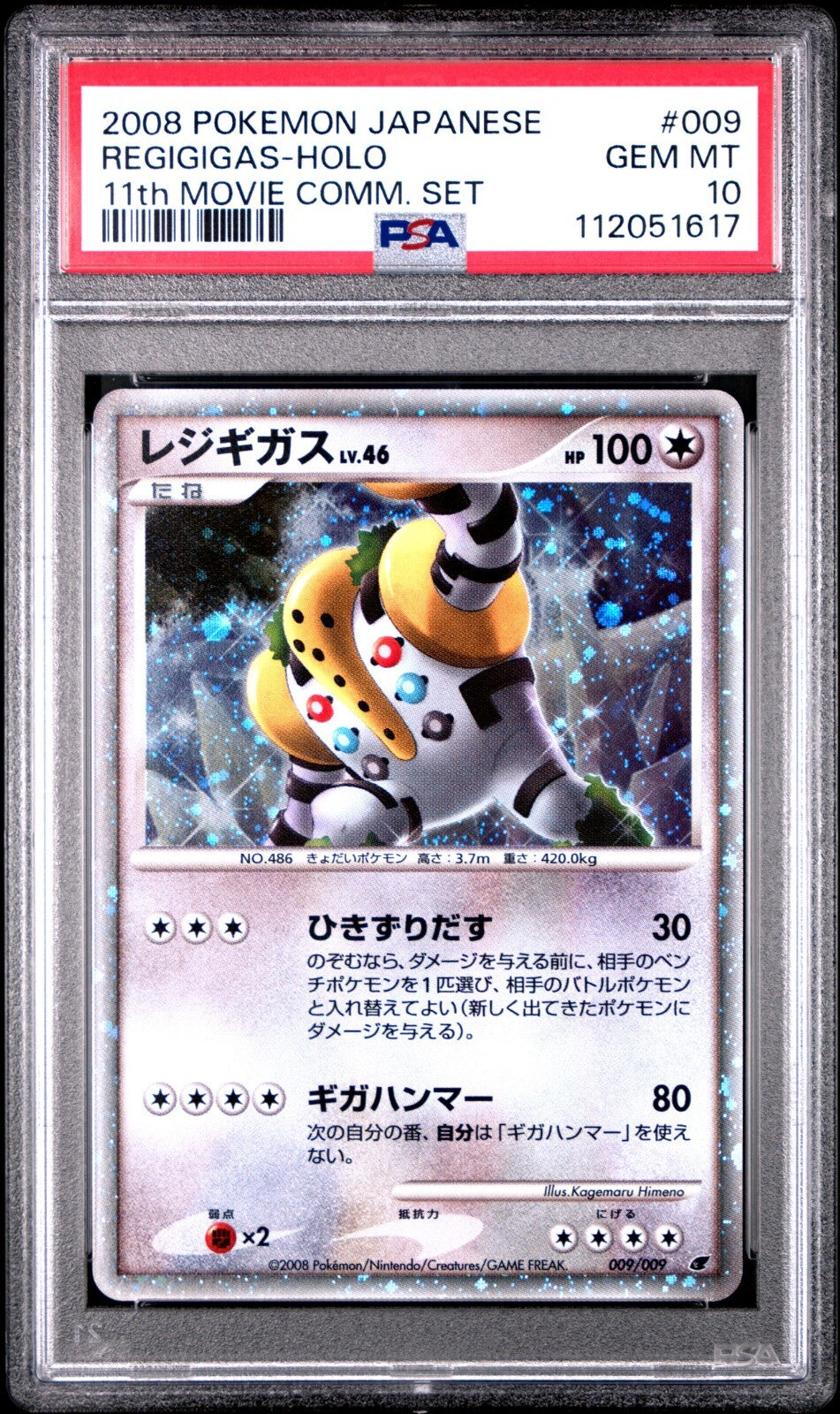 REGIGIGAS 009 #009 PSA 10 POKEMON JAPANESE 11th MOVIE COMMEMORATION PROMO HOLO