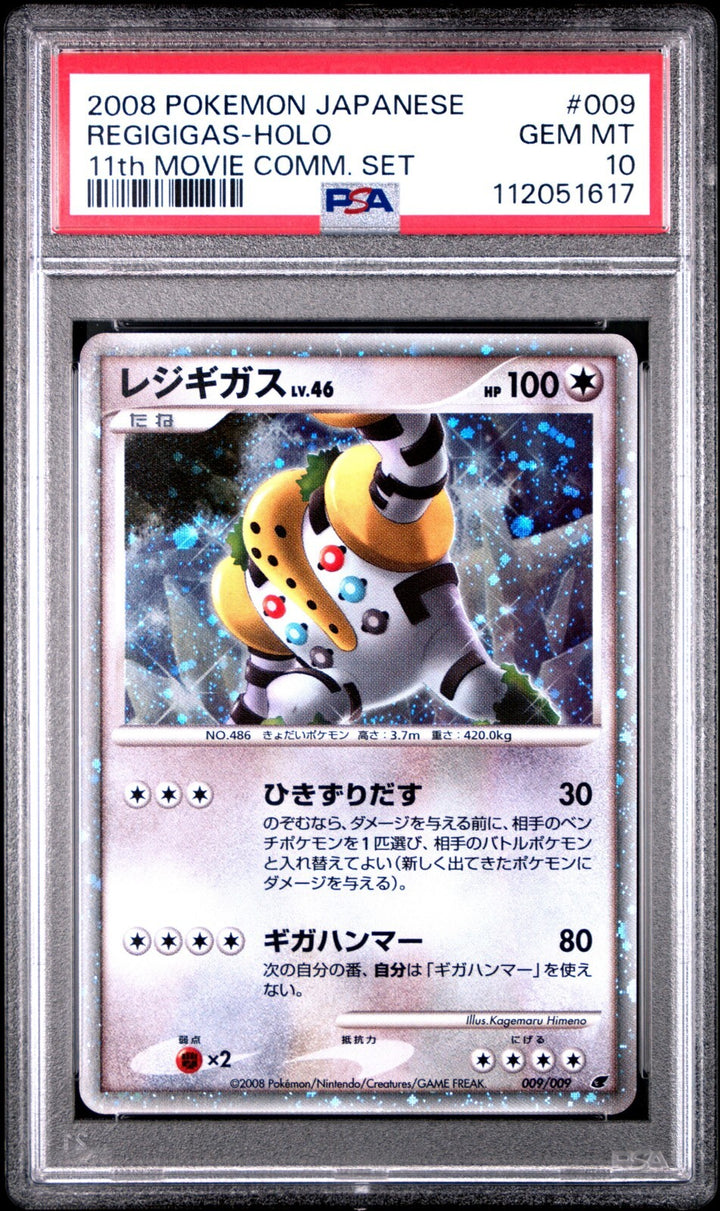 REGIGIGAS 009 #009 PSA 10 POKEMON JAPANESE 11th MOVIE COMMEMORATION PROMO HOLO