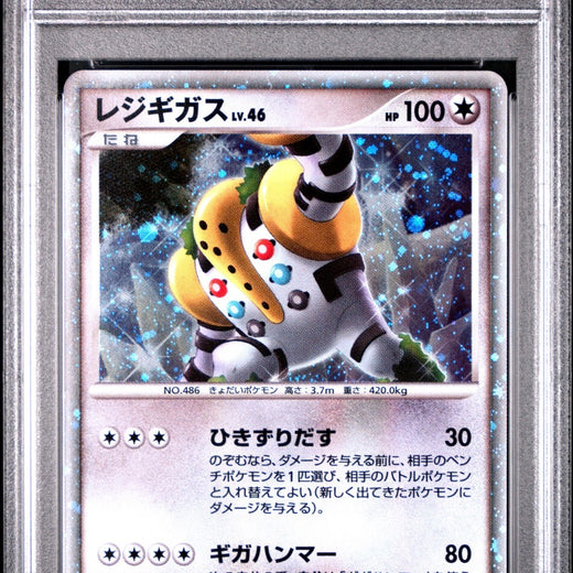 REGIGIGAS 009 #009 PSA 10 POKEMON JAPANESE 11th MOVIE COMMEMORATION PROMO HOLO