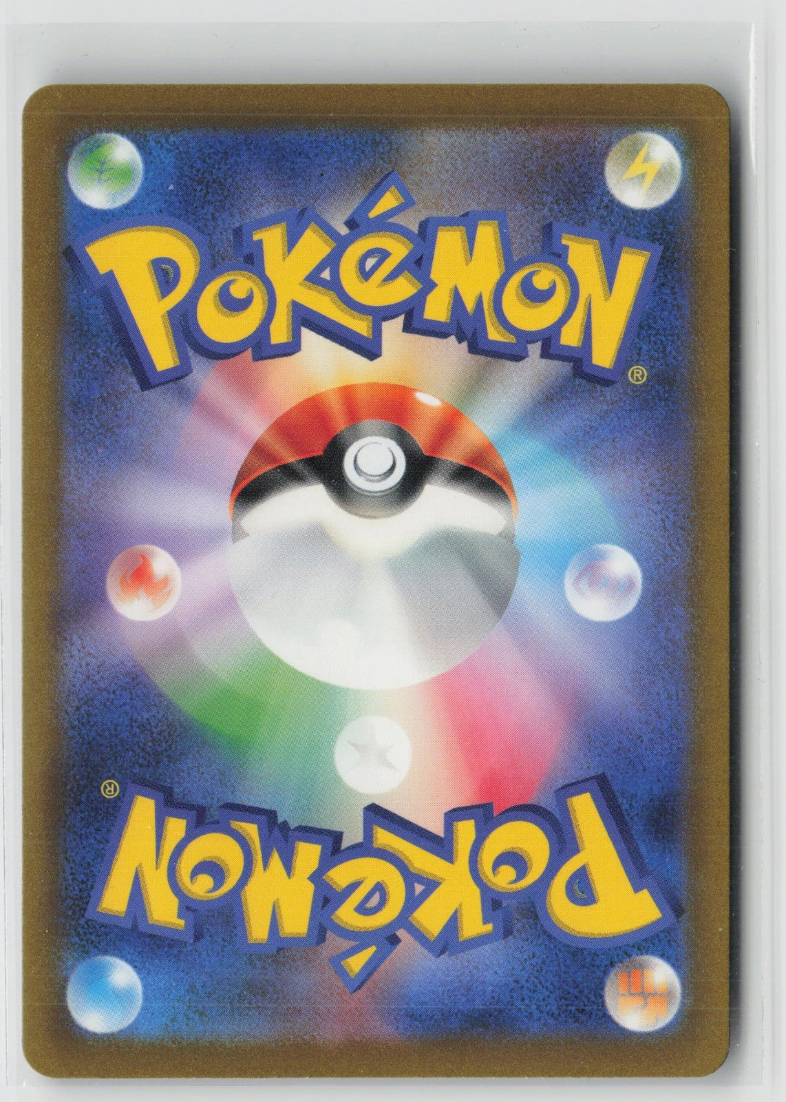 Sandshrew 008/032 Pokemon TCG Classic Venusaur Pokemon Japanese NM