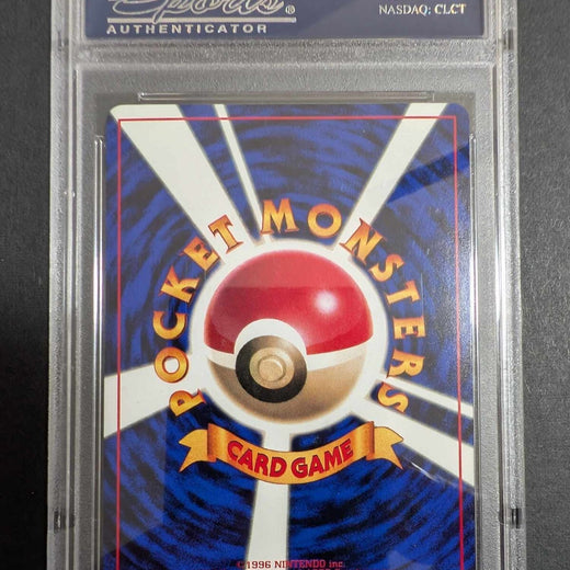 Cleffa No.173 PSA 10 Glossy Corocoro Comics Japanese Promo OLD BACK 2000 173