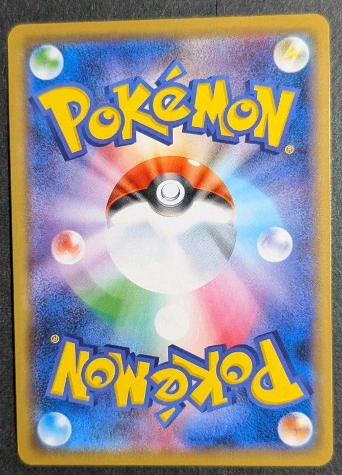 Celebi 361/SM-P PROMO 2019 #251 Holo Pokemon TCG Japanese card NM 251