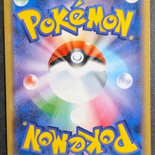 Celebi 361/SM-P PROMO 2019 #251 Holo Pokemon TCG Japanese card NM 251