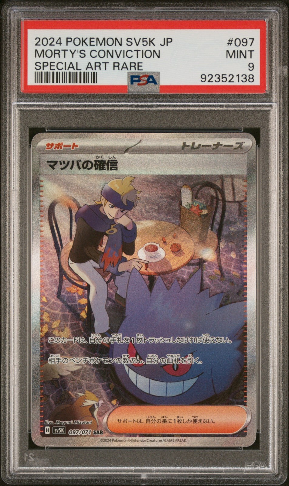 MORTY'S CONVICTION GENGAR 097 PSA 9 SV5K WILD FORCE POKEMON JAPANESE MORTYS SAR