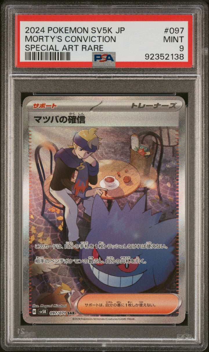 MORTY'S CONVICTION GENGAR 097 PSA 9 SV5K WILD FORCE POKEMON JAPANESE MORTYS SAR