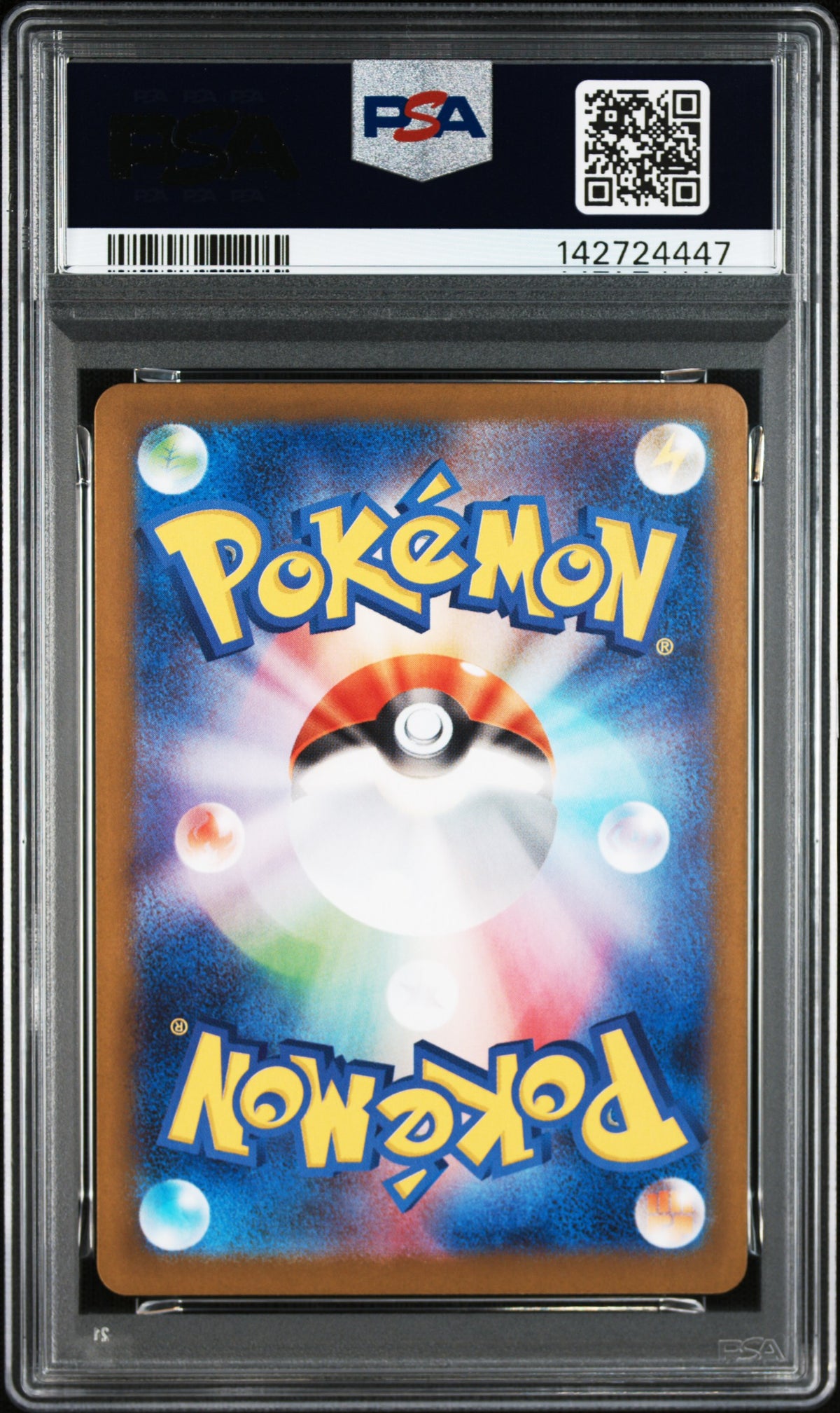Gumshoos 075/063 Art Rare M1l Mega Brave Pokemon Japanese PSA 10