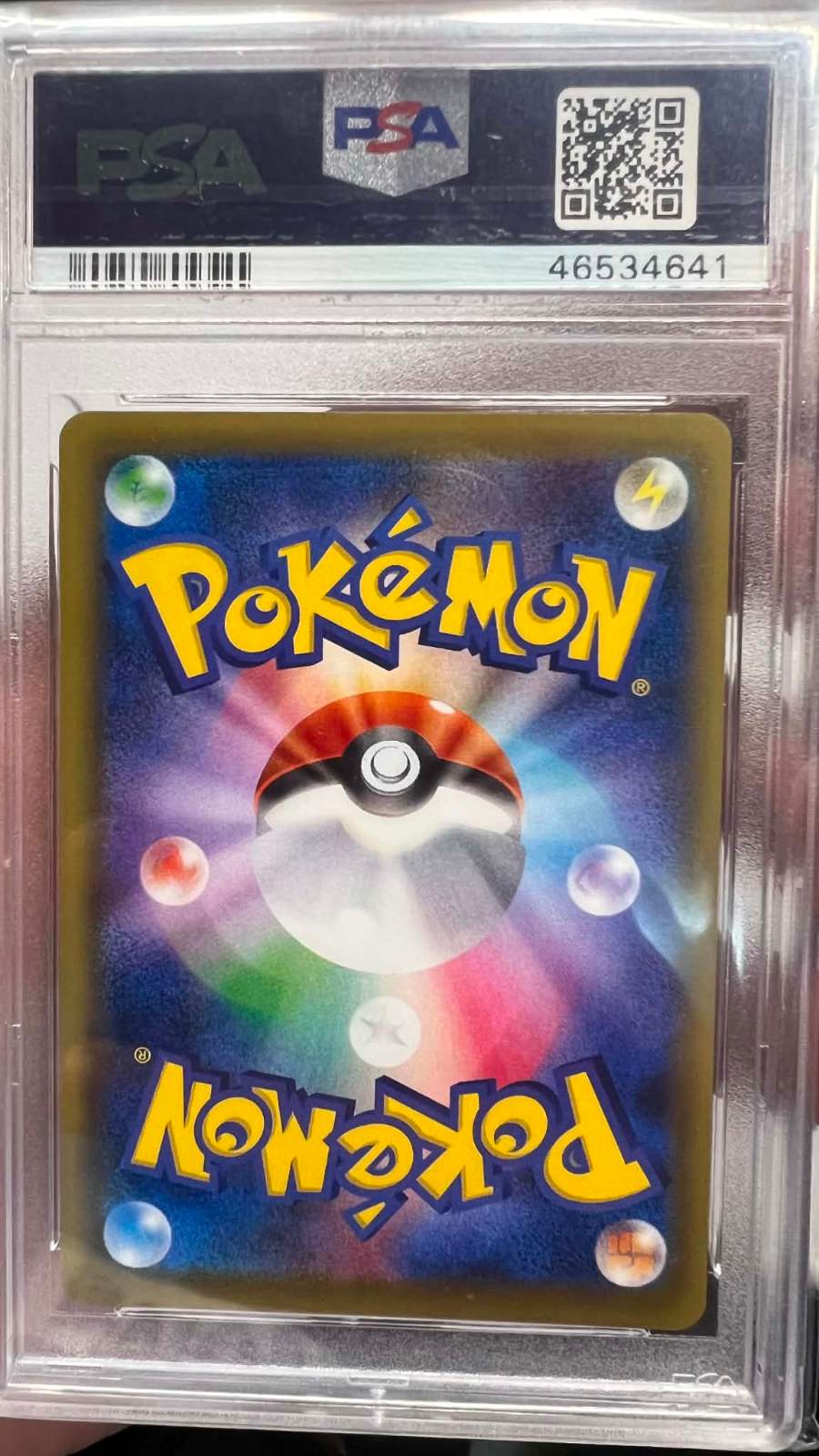 PSA 10 Dragonite EX 098/087 1st Edition 20th Anniversary Pokemon Japanese