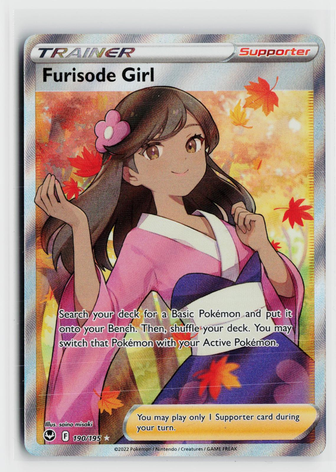 Furisode Girl 190/195 Silver Tempest NM Ultra Rare Holo Pokemon