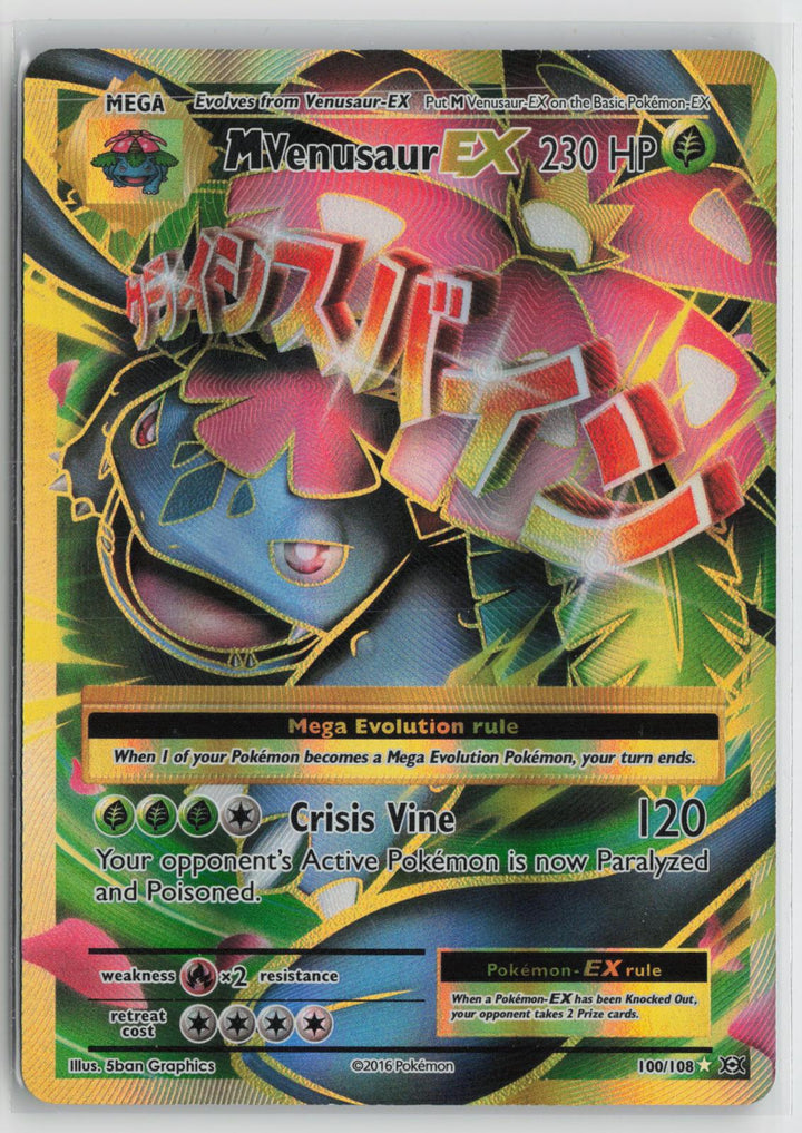 M Venusaur EX 100/108 Ultra Rare Evolutions Pokemon Holo NM0